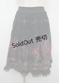 axes femme / ジョーゼット花柄パネルスカート M Bグリーン Y-25-04-03-170-AX-SK-SZ-ZY