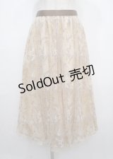 axes femme / ミモザ刺繍チュールロングスカート M イエロー Y-25-04-03-181-AX-SK-SZ-ZY