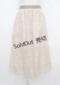 画像1: axes femme / ミモザ刺繍チュールロングスカート M イエロー Y-25-04-03-181-AX-SK-SZ-ZY