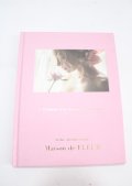 Maison de FLEUR / 5周年記念スタイルbook   Y-25-04-03-003-LO-ZA-SZ-ZY