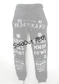 画像1: BLACK CRAFT / Ouija Sweatpants  黒 Y-25-04-11-128-PU-PA-SZ-ZY