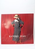KANEKO ISAO / カタログ   Y-25-04-11-041-EL-ZA-SZ-ZY