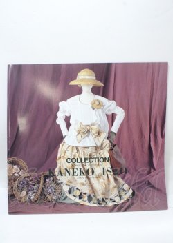画像1: KANEKO ISAO / カタログ   Y-25-04-11-042-EL-ZA-SZ-ZY