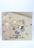KANEKO ISAO / カタログ   Y-25-04-11-044-EL-ZA-SZ-ZY