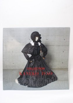 画像1: KANEKO ISAO / カタログ   Y-25-04-11-046-EL-ZA-SZ-ZY