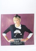 KANEKO ISAO / カタログ   Y-25-04-11-047-EL-ZA-SZ-ZY