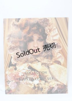 画像1: KANEKO ISAO / カタログ   Y-25-04-11-049-EL-ZA-SZ-ZT-K009