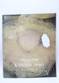 KANEKO ISAO / カタログ   Y-25-04-11-050-EL-ZA-SZ-ZY