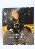 KANEKO ISAO / カタログ   Y-25-04-11-051-EL-ZA-SZ-ZY