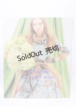 画像1: 【SALE】KANEKO ISAO / カタログ   Y-25-04-11-052-EL-ZA-SZ-ZTK009
