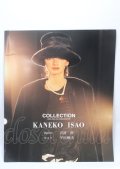 KANEKO ISAO / カタログ   Y-25-04-11-053-EL-ZA-SZ-ZY