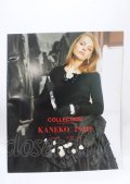 KANEKO ISAO / カタログ   Y-25-04-11-055-EL-ZA-SZ-ZY