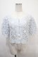 画像1: axes femme POETIQUE / フラワークロシェニットCD M サックス Y-25-04-15-059-AX-TO-SZ-ZY (1)