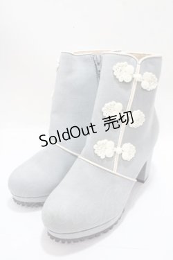 画像1: axes femme POETIQUE / チャイナ釦ブーツ S サックス Y-25-04-15-019-AX-SH-SZ-ZY