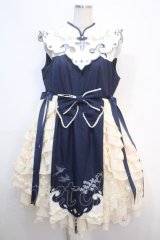 Doll Paradise / 燕刺繍中華ワンピース 1 紺 Y-25-04-20-108-LO-OP-SZ-ZY