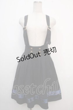 画像1: 【SALE】Amavel / Message Stripeバックルサススカート F ネイビー Y-25-04-20-138-CA-SK-SZ-ZT137