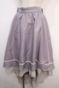 axes femme / フィッシュテールスカート M ラベンダー Y-25-04-20-140-AX-SK-SZ-ZY