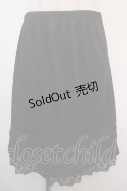 画像1: axes femme / 裾モチーフ使いペチスカート M 黒 Y-25-04-20-149-AX-SK-SZ-ZI
