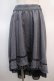 画像1: axes femme / フィッシュテールスカート M グレー Y-25-04-21-152-AX-SK-SZ-ZI (1)