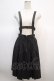 画像1: axes femme POETIQUE / ハーネスデザインサス付スカート M 黒 Y-25-04-21-161-AX-SK-SZ-ZY (1)