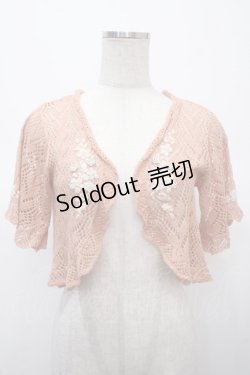 画像1: axes femme / プチバラ使い透かし編みボレロ M アワピンク Y-25-04-23-072-AX-TO-SZ-ZY