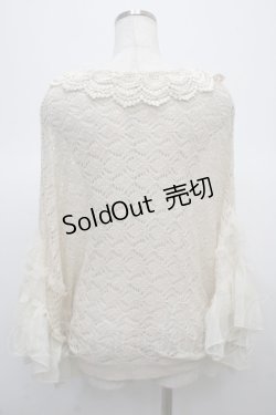 画像2: axes femme / 透かしニットボレロ  キナリ Y-25-04-23-082-AX-TO-SZ-ZY