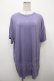 画像1: axes femme POETIQUE / レースアップビックTシャツ  ラベンダー Y-25-04-23-083-AX-TO-SZ-ZY (1)