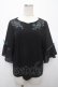 画像1: axes femme / 鍵×本刺繍チューリップ袖プルオーバー F 黒 Y-25-04-23-085-AX-TO-SZ-ZY (1)