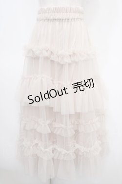 画像1: axes femme / フリルチュールティアードスカート  キナリ Y-25-04-23-140-AX-SK-SZ-ZY