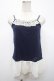 画像1: axes femme / アンサンブルレーシーニット M 紺 Y-25-04-23-024-AX-TO-SZ-ZY (1)