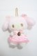 画像1: Maison de FLEUR / マイメロマスコットキーホルダー   Y-25-04-23-004-LO-ZA-SZ-ZY (1)