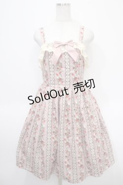 画像1: axes femme kawaii / ローズベリーガーデンジャンスカ  ピンク Y-25-04-26-082-AX-OP-SZ-ZY