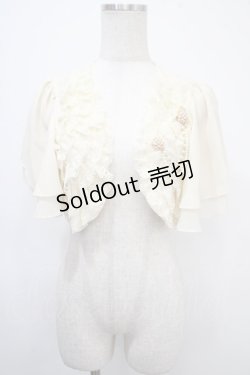 画像1: axes femme / ボレロ M キナリ Y-25-04-26-017-AX-TO-SZ-ZY