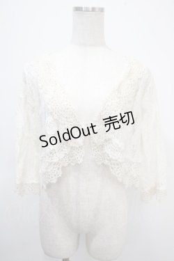 画像1: axes femme / カギ針使いレーシーボレロ M キナリ Y-25-04-26-019-AX-TO-SZ-ZY