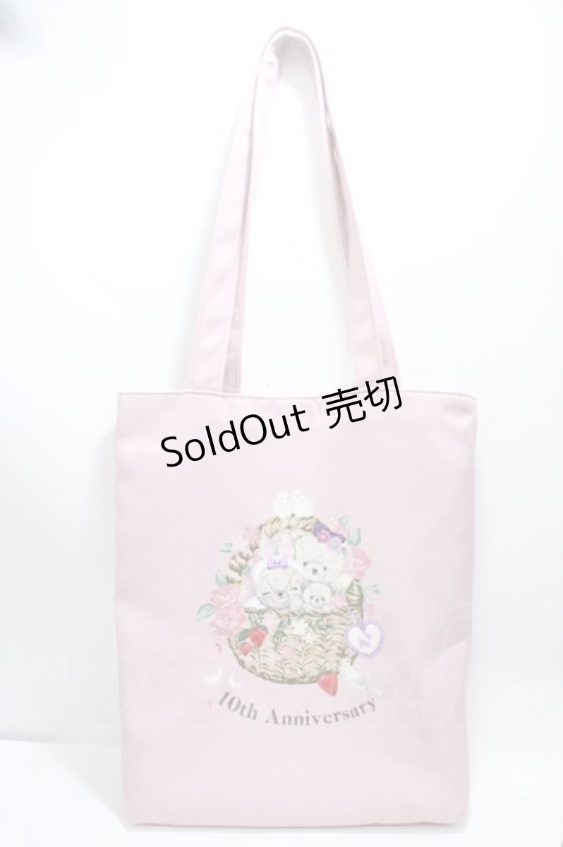 画像1: axes femme Kawaii / 10thアニバーサリーバッグ  ピンク Y-25-04-26-004-AX-BG-SZ-ZH (1)