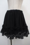 Na+H / hmフリルスカート  黒 Y-25-04-28-086-PU-SK-SZ-ZY