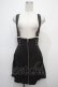 画像1: axes femme POETIQUE / ファスナーデザインサス付スカート M 黒 Y-25-04-28-094-AX-SK-SZ-ZY (1)