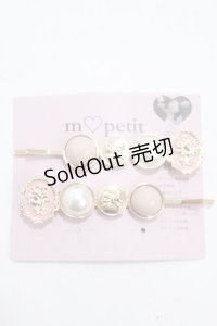 m petit by misako / ヘアピンセット  中桃 Y-25-04-30-015-LO-AC-SZ-ZY