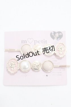 画像1: m petit by misako / ヘアピンセット  中桃 Y-25-04-30-015-LO-AC-SZ-ZY