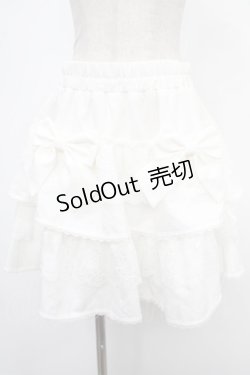 画像1: axes femme POETIQUE / フリルミニスカート M 白 Y-25-05-05-131-AX-SK-SZ-ZY