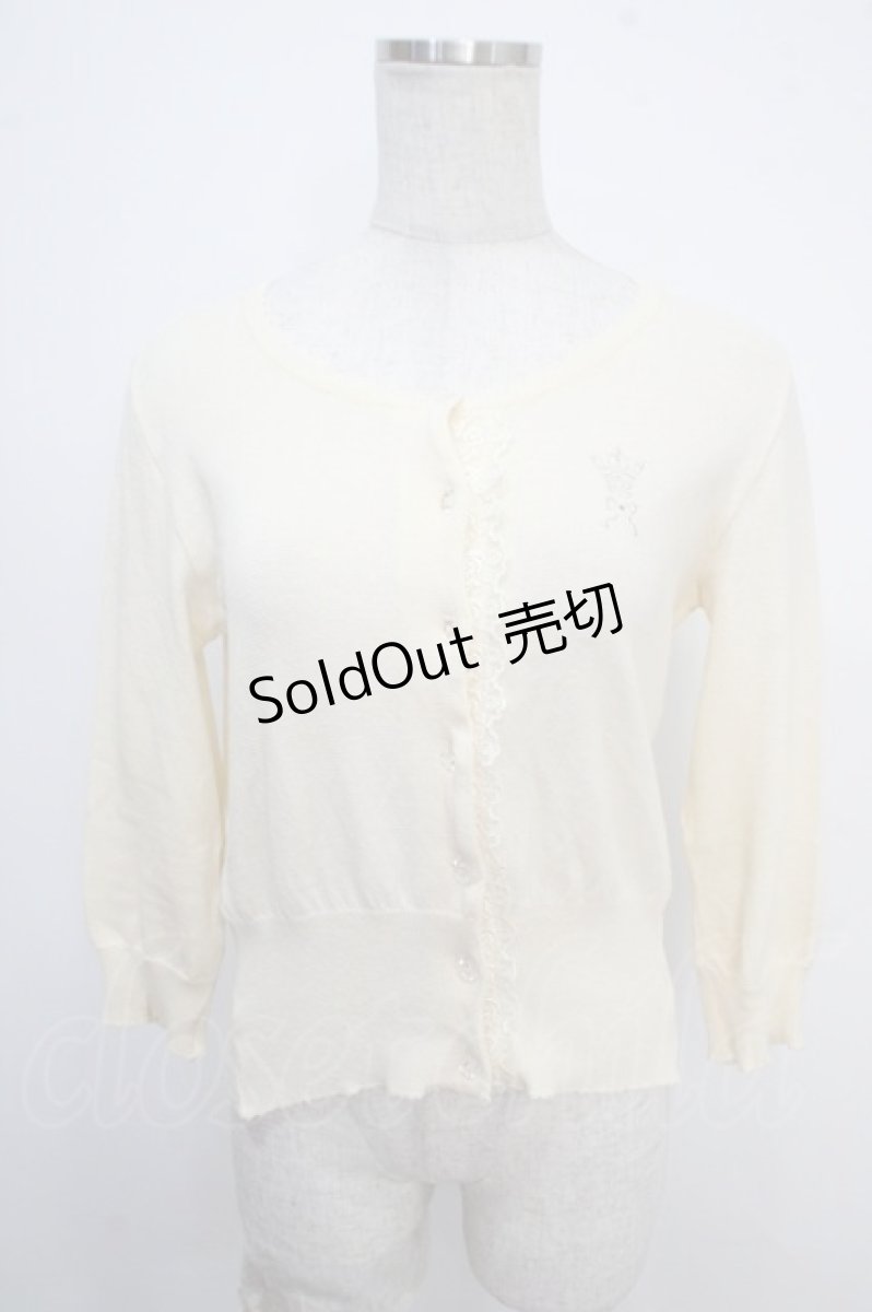 画像1: 【SALE】Emily Temple cute / クラウン刺繍カーディガン  キナリ Y-25-05-10-050-ET-TO-SZ-ZT456 (1)