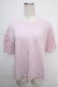 画像1: Jane Marple / オーガンジースリーブのTシャツ  ラベンダー Y-25-05-10-055-JM-TO-SZ-ZY (1)