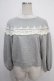 画像1: Jane Marple / レーススウェット  グレー Y-25-05-10-057-JM-TO-SZ-ZY (1)