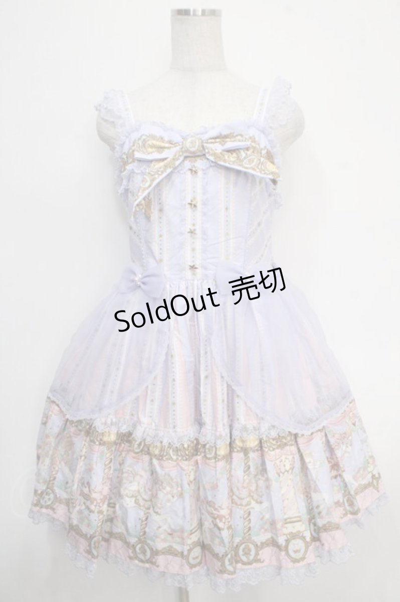 画像1: Angelic Pretty / Day Dream Carnivalティアードジャンパースカート  ラベンダー Y-25-05-10-080-AP-OP-SZ-ZY (1)