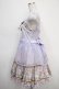 画像5: Angelic Pretty / Day Dream Carnivalティアードジャンパースカート  ラベンダー Y-25-05-10-080-AP-OP-SZ-ZY (5)