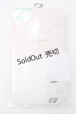 画像1: m petit by misako / AMNIタイツロゴ L-LL 濃白 Y-25-05-16-019-LO-SH-SZ-ZY