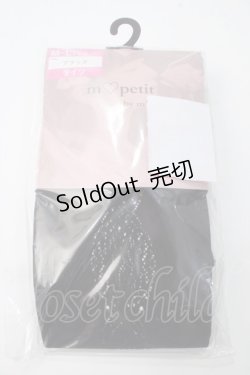 画像1: m petit by misako / AMブブンレースアミタイツ M-L 中黒 Y-25-05-16-020-LO-ZA-SZ-ZY