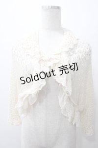 axes femme / フリルニットボレロ M 生成り Y-25-05-19-016-AX-TO-SZ-ZY