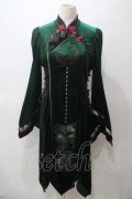 Ozz oneste / 雪籠りベロアワンピース  グリーン Y-25-05-19-122-OO-OP-SZ-ZY