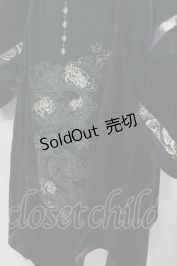 画像4: Ozz oneste / 雪籠りベロアワンピース  グリーン Y-25-05-19-122-OO-OP-SZ-ZT200